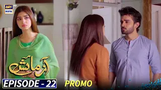 Azmaish Episode 22 - PROMO - ARY Digital Drama