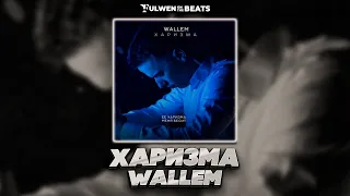 Wallem - Харизма (Fulwen Remix) | TikTok Remix