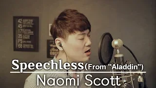 Naomi Scott - Speechless(Original Key) From "Aladdin"(cover by Bsco)