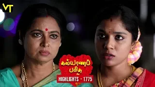 Kalyana Parisu 2 Tamil Serial | Episode 1775 Highlights | Sun TV Serials | Vision Time