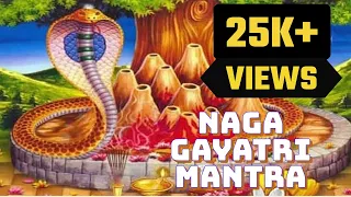 Naga Gayatri Mantra | Naga Panchami | Sarpa Dosha Nivarana | Subramanya | Vasuki | Shesha Naga