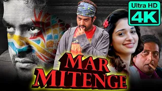 Mar Mitenge (4K ULTRA HD) Jr Ntr Superhit Action Romantic Movie In Hindi Dubbed l Prakash Raj