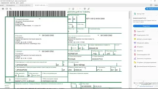 Как заполнить Таможенную Декларацию часть 2