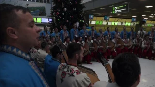 Різдвяні колядки в аеропорту "Київ" (Жуляни)