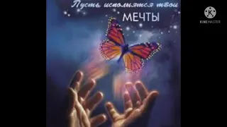 Unikorn Tetiana- моя мечта