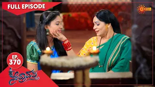 Nethravathi - Ep 370 | 01 June 2022 | Udaya TV Serial | Kannada Serial