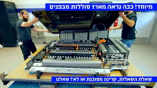 פתחנו מארז סוללות של מכונית חשמלית | קרינה, יש ממה לדאוג?