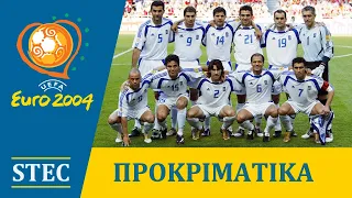 Προκριματικά Euro 2004 - Ελλάδα (Highlights)