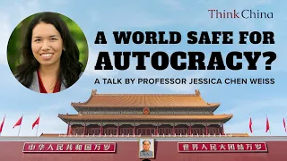 Public Lecture: A World Safe for Autocracy? | With Professor Jessica Chen Weiss