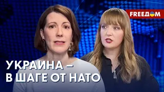 ⚡️ Саммит НАТО. Позиция США по Украине. Союзники готовят решение. Разговор с экспертами