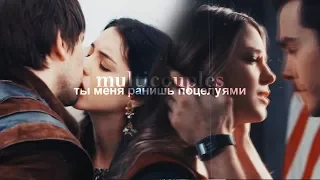 Multicouples _ ты меня ранишь поцелуями [ collab]