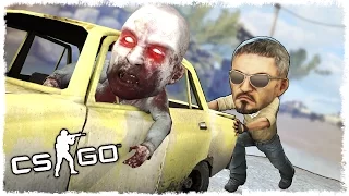 САМОЕ СЕКРЕТНОЕ МЕСТО В CS:GO!!! #175 (ЗОМБИ МАНЬЯК КСГО)