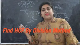 Find HCF Of 2 And 3 Numbers By Division Method | HCF Using Division Method |