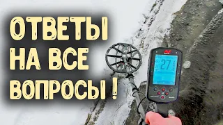 Новый прибор для поиска монет! Металлоискатель minelab manticore!