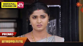 Vanathai Pola - Promo | 07 February 2023  | Sun TV Serial | Tamil Serial