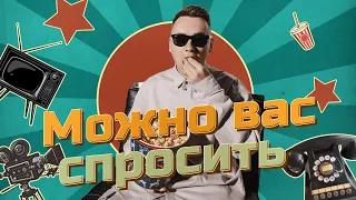 Телефонный пранк над гостями ЮБИЛЕЯ | Ведущий Александр Христофоров