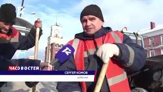 Омск: Час новостей от 23 января 2020 года (11:00). Новости