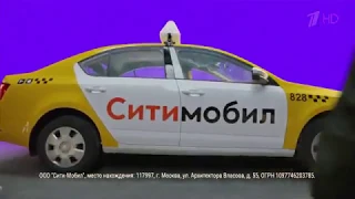 Реклама Ситимобил   Таксипортация 2