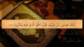 19 Surah Maryam  :  Beautiful Recitation by Sheikh Abdul Basit Abdul Samad