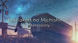 Tsukiakari no Michishirube - Stereopony Lyrics [Kanji/Romaji/Indonesia]