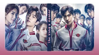 The most amazing of you - Duan Ao Juan (The King's Avatar 2019) Pinyin Lyrics