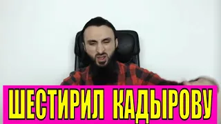 КАДЫРОВ ЛЮБИТ МЕРСЕДЕСЫ. ОН ДЕРЖАЛ ЗОНТИК ЛАВРОВУ.  #ПЛЕЙЛИСТ_