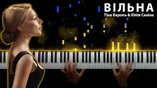 Tina Karol – Free  (Piano Cover) | Sheet Music