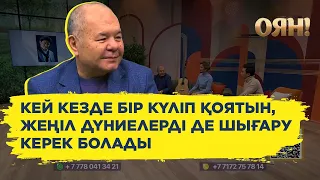 «Мен сахнаны қызғанған жоқпын»: Уәлибек Әбдірайымов жаңа өнерпаздарды қолдаудың маңыздылығын айтты