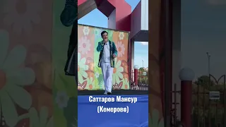 "Чёртово колесо" - Муслим Магомаев (Кавер Саттаров Мансур) #Магомаев #Муслим #МуслимМагомаев