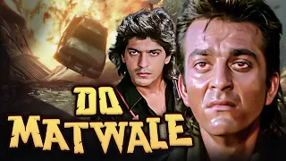 Sanjay Dutt की ज़बरदस्त Action Movie - Hindi Action Movie | Chunky Pandey | Do Matwale धमाकेदार एक्शन