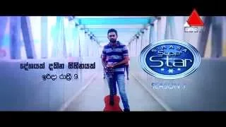 sirasa super star - season 07 promo