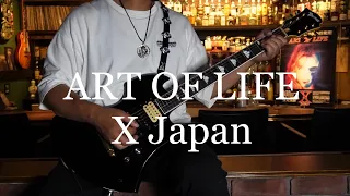 ART OF LIFE - X Japan TOKYO DOME - 12/31 LIVE ver弾いてみた