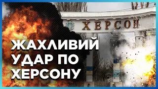 СТРАШНА НІЧ у ХЕРСОНІ. Росіяни ГАТИЛИ по місту ВСЮ НІЧ. ЧИ є ПОСТРАЖДАЛІ? СОБОЛЕВСЬКИЙ