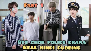 BTS Chor Police Drama 👮 //Part - 1//  Real Hindi Dubbing // Run Episode 12