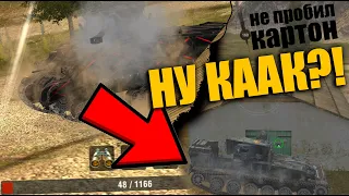 ШОТНАЯ КАРТОННАЯ ПТ БЕРЕТ КОЛОБАНОВА Wot blitz