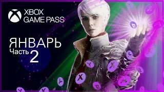 XBOX GAME PASS НОВИНКИ - ЯНВАРЬ 2021 💚 ЧАСТЬ 2 💚 The Medium