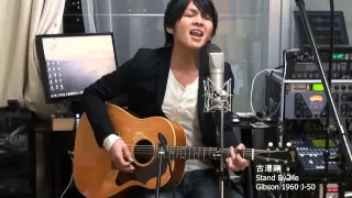 古澤剛 Gibson 1960年製 J-50  Stand By Me ギブソン J50 スタンドバイミー