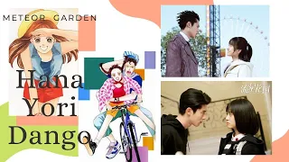 METEOR GARDEN 2018/HANA YORI DANGO ANIME PARALLEL SCENES