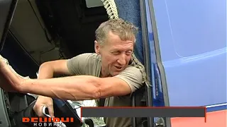 На трасі Харків-Київ відкрили майданчик автоматичного зважування ваговозів