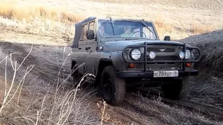 Первые покатушки на УАЗ. Off Road.