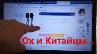 Будь осторожен!!! Афёра от китайцев на алиэкспресс!! Никогда не отменяй заказ по просьбе продавца!!!