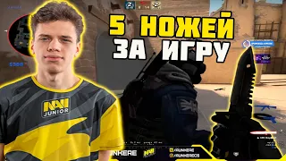 AUNKERE С KENNYS И GET_RIGHT РОФЛЯТ НАД СОПЕРНИКАМИ НА FACEIT | КОМАНДА AUNKERE СДЕЛАЛА 5 НОЖЕЙ