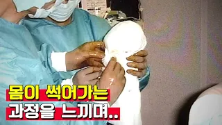방사선 피폭을 당한 일본 남자가 보낸 '지옥같은 83일'