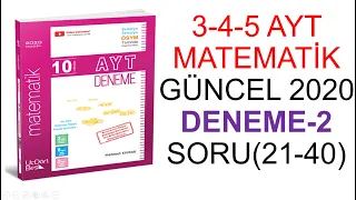 3-4-5 AYT MATEMATİK 10'LU DENEME GÜNCEL 2020 DENEME-2 SORU(21-40)