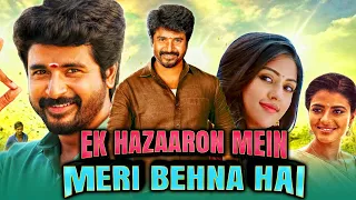 Ek Hazaaron Mein Meri Behna Hai - Sivakarthikeyan Tamil Action Hindi Dubbed Movie l Aishwarya Rajesh