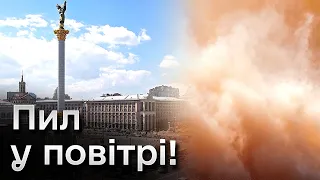 😷 Усе про пил з Сахари! Чим він небезпечний і як зміниться погода далі?