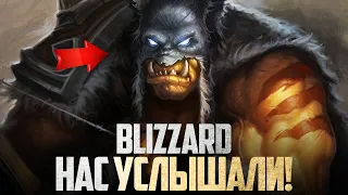 ЛЕГЕНДЫ WARCRAFT ВОЗВРАЩАЮТСЯ! (Вот кого мы ждали!)