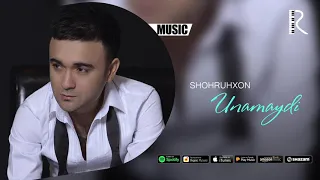 Shohruhxon - Unamaydi | Шохруххон - Унамайди (Official Audio)