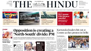 8 February 2024 | The Hindu Newspaper Analysis | Current Affairs 2024 #UPSC #IAS #Todays The Hindu