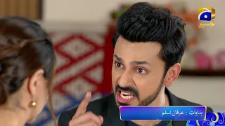 Bechari Qudsia - Episode 28 Promo - Tonight at 7:00 PM only on Har Pal Geo